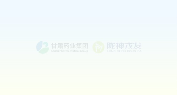 【集团要闻】喜报！甘肃药业集团荣获全省工会系统多项荣誉