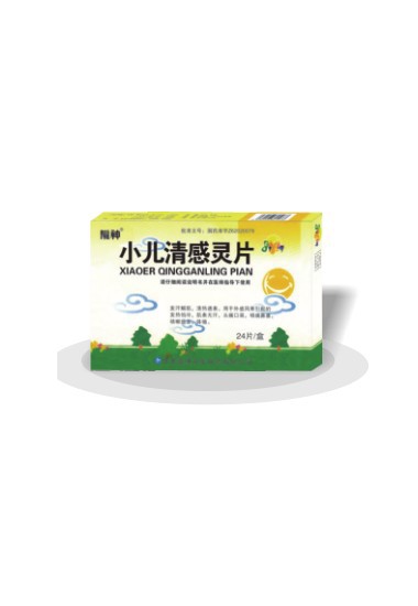 小儿清感灵片