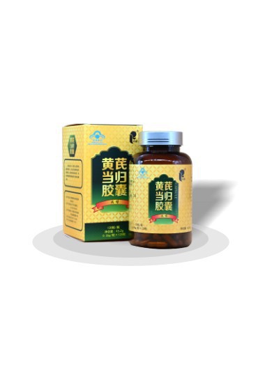 黄芪当归胶囊
